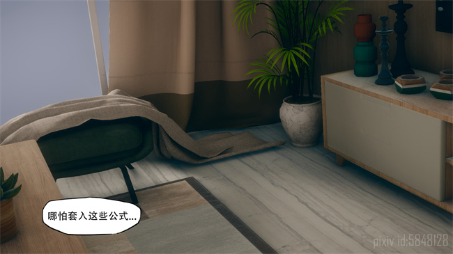 [3D]彩色本子之辅导课01