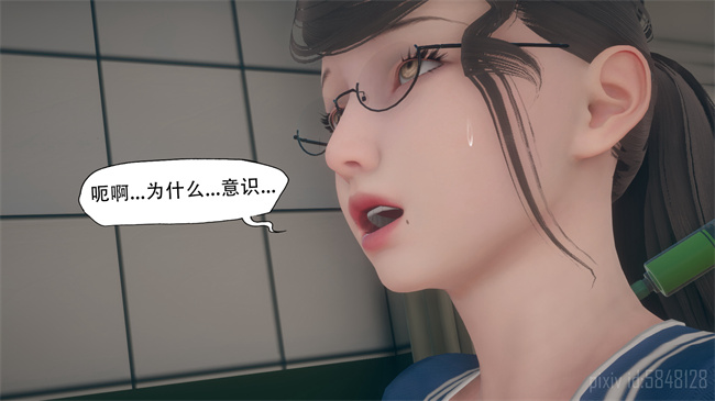 [3D]彩色本子之辅导课01