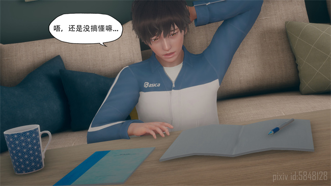 [3D]彩色本子之辅导课01