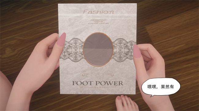 [3D]彩色本子之辅导课01