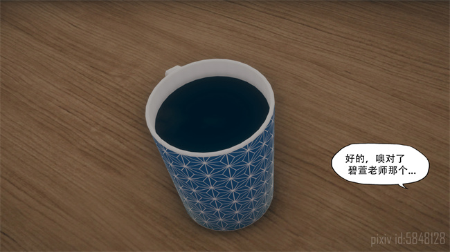 [3D]彩色本子之辅导课01