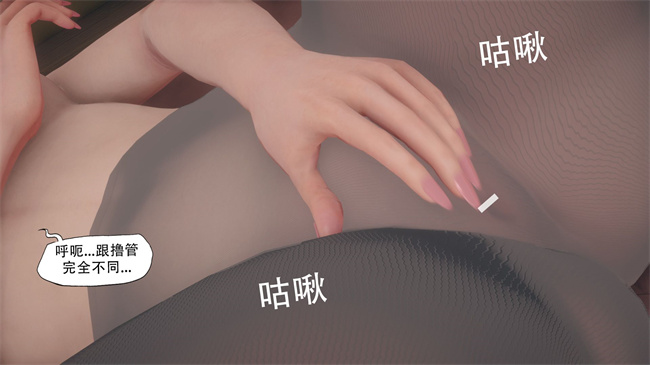 [3D]彩色本子之辅导课01