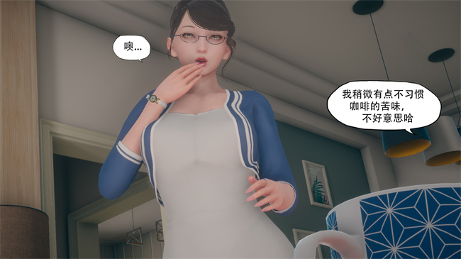 [3D]彩色本子之辅导课01