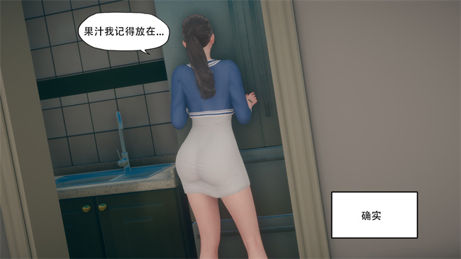 [3D]彩色本子之辅导课01