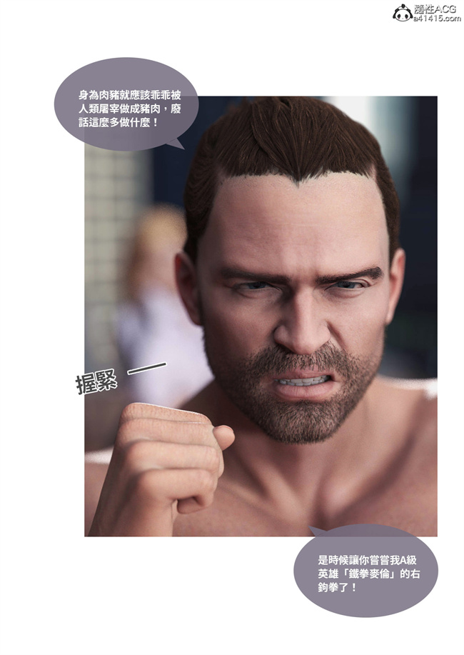 [3D]剧情本子之聖光夏洛特1