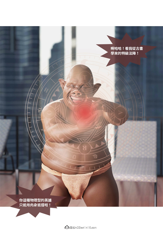 [3D]剧情本子之聖光夏洛特1