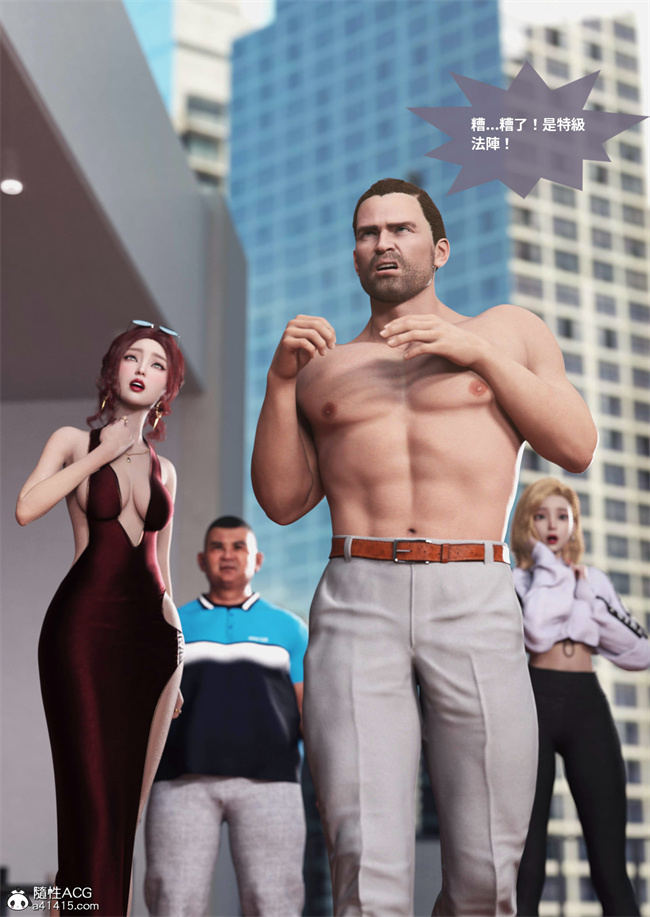 [3D]剧情本子之聖光夏洛特1