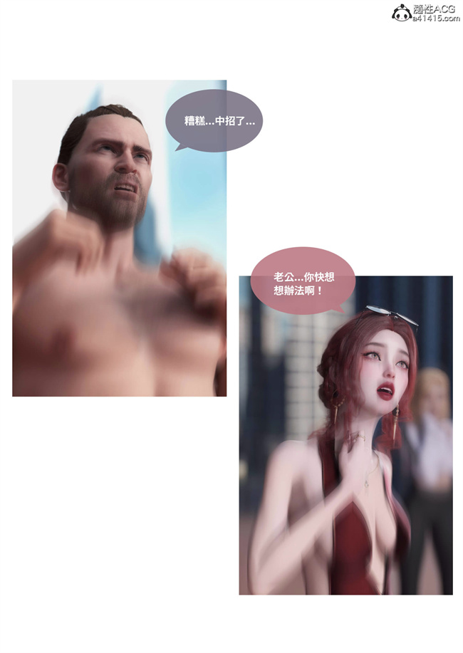 [3D]剧情本子之聖光夏洛特1