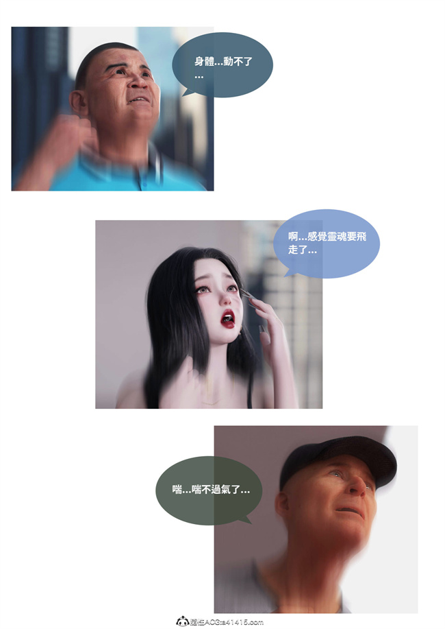 [3D]剧情本子之聖光夏洛特1