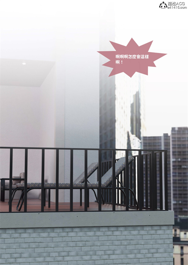 [3D]剧情本子之聖光夏洛特1