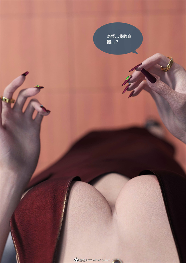 [3D]剧情本子之聖光夏洛特1