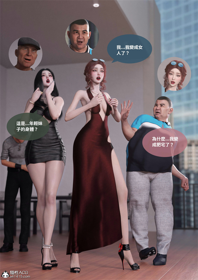 [3D]剧情本子之聖光夏洛特1