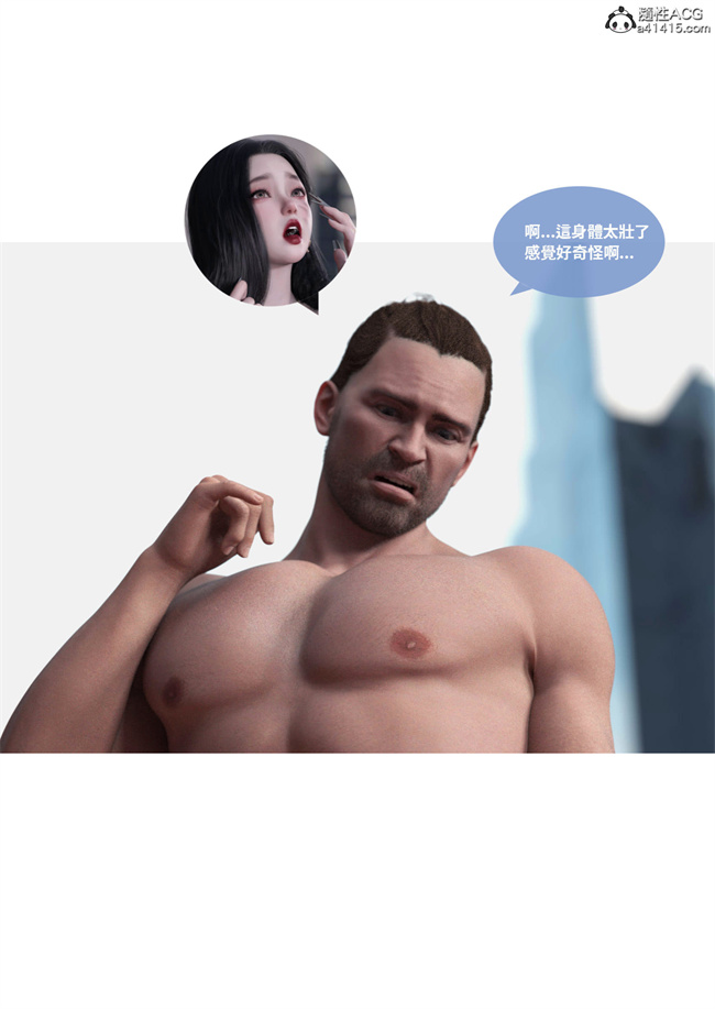 [3D]剧情本子之聖光夏洛特1