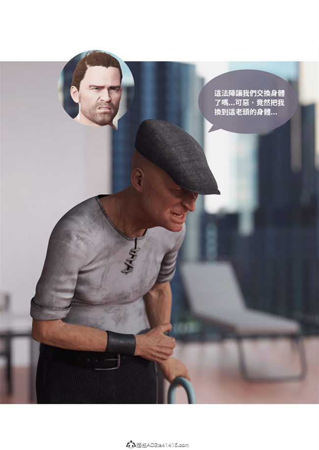 [3D]剧情本子之聖光夏洛特1