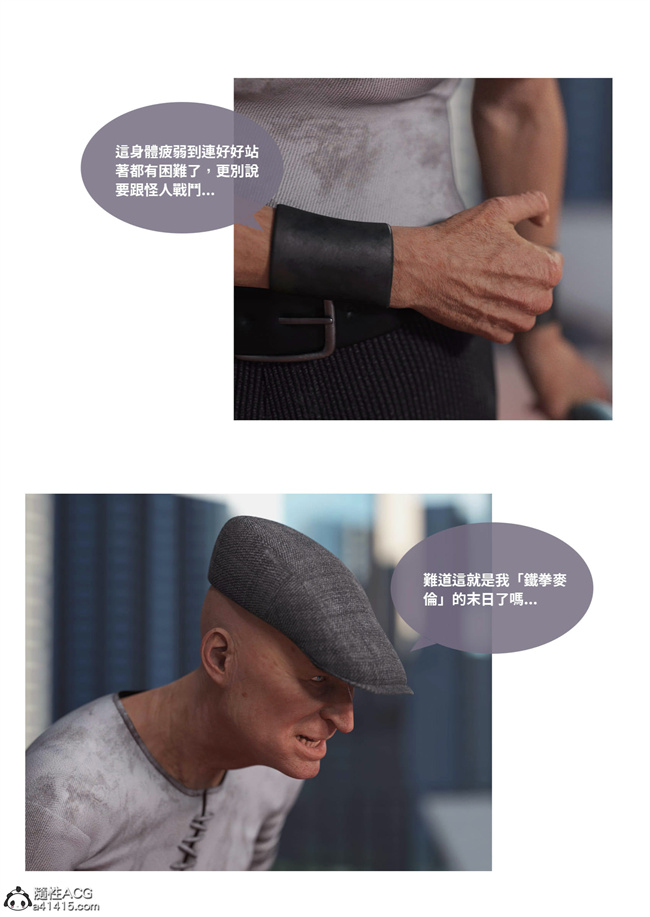 [3D]剧情本子之聖光夏洛特1