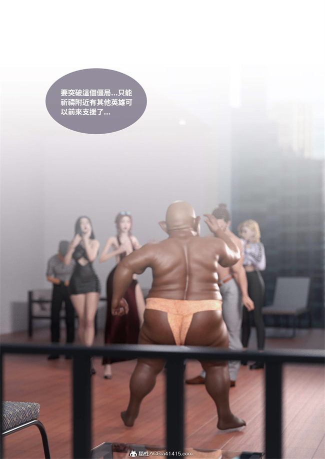 [3D]剧情本子之聖光夏洛特1