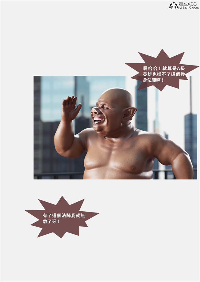 [3D]剧情本子之聖光夏洛特1