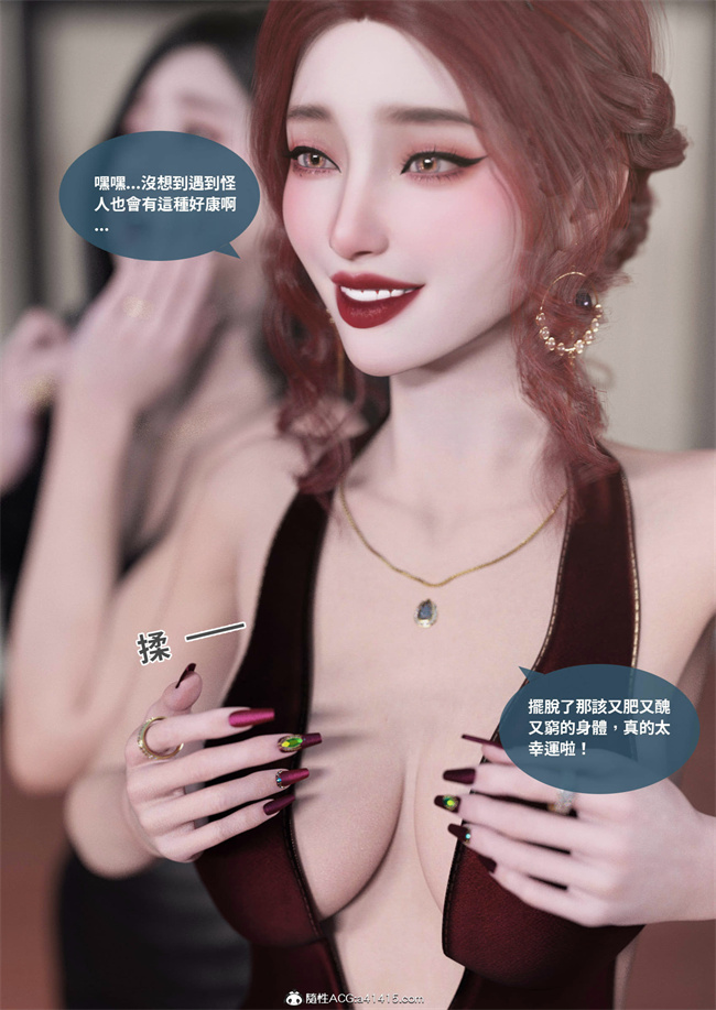 [3D]剧情本子之聖光夏洛特1