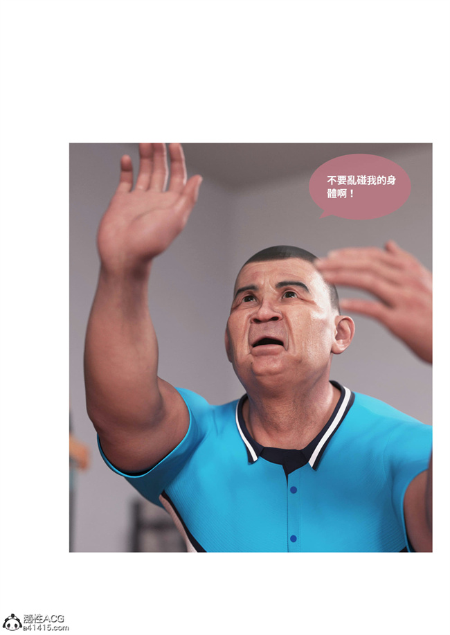 [3D]剧情本子之聖光夏洛特1