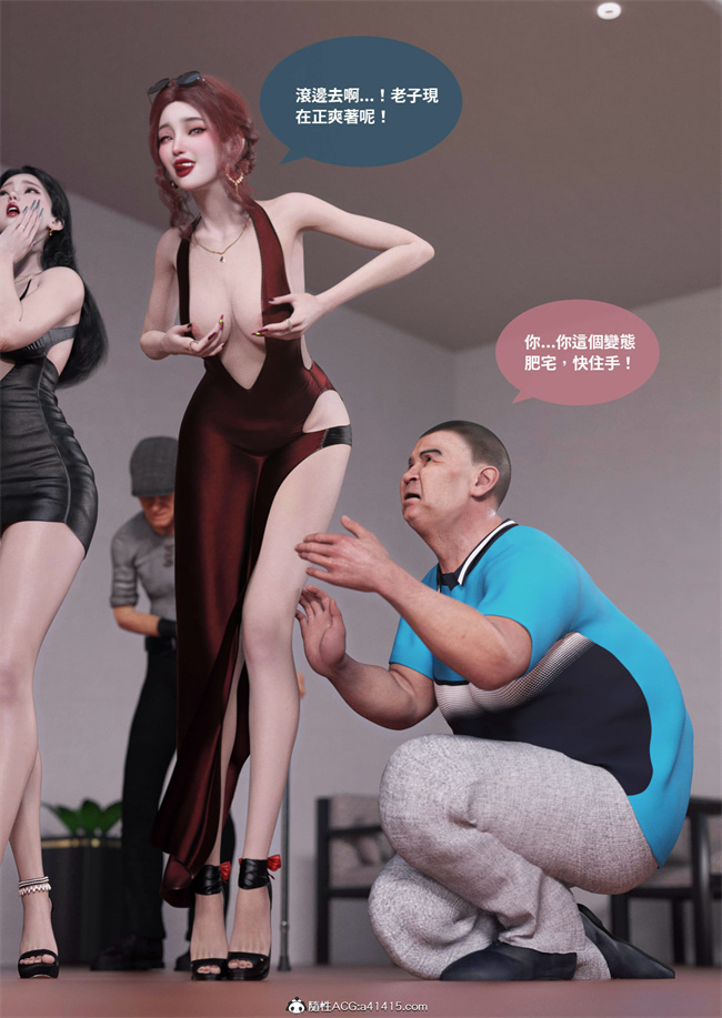 [3D]剧情本子之聖光夏洛特1