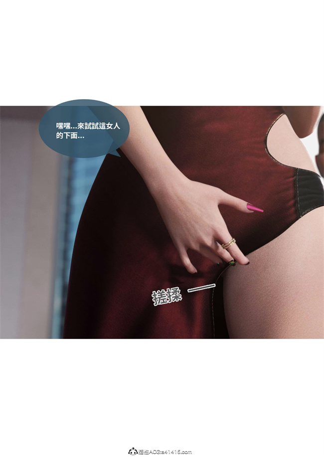 [3D]剧情本子之聖光夏洛特1