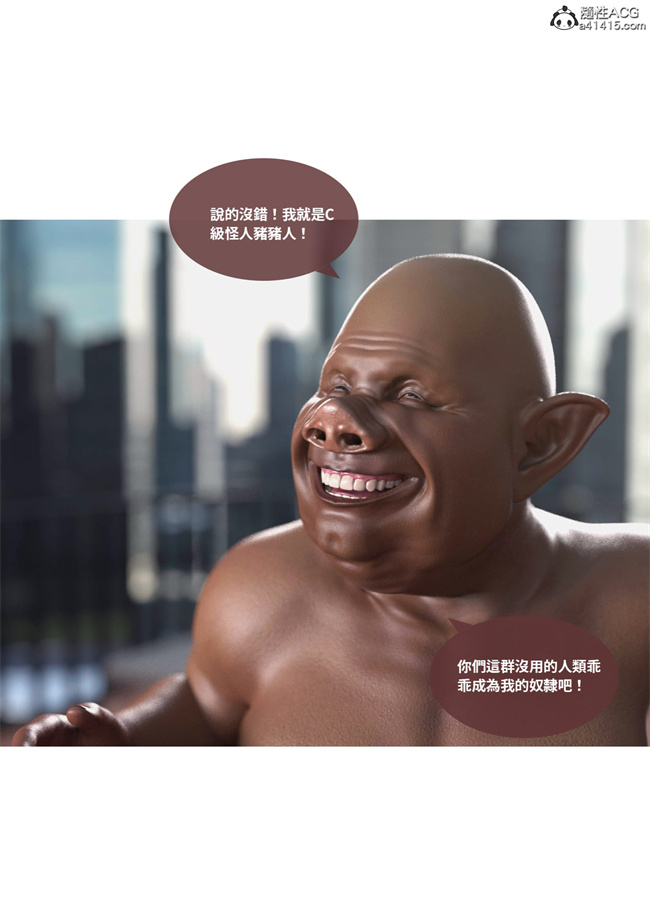 [3D]剧情本子之聖光夏洛特1