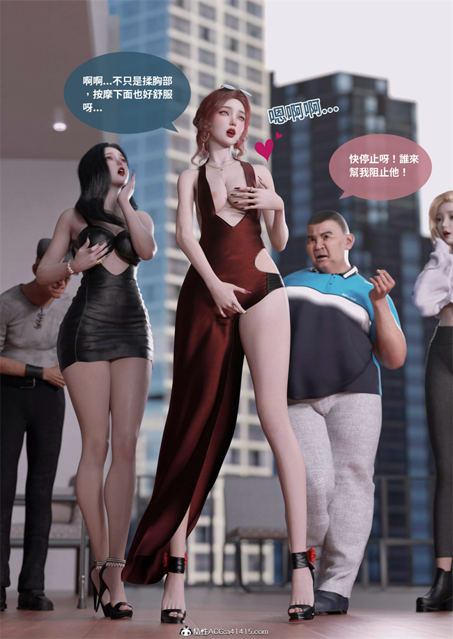 [3D]剧情本子之聖光夏洛特1