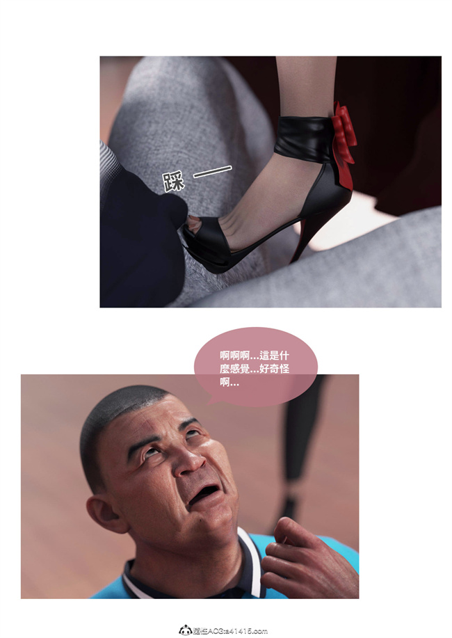 [3D]剧情本子之聖光夏洛特1