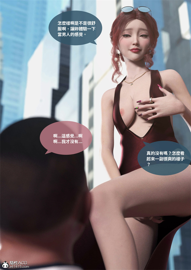 [3D]剧情本子之聖光夏洛特1