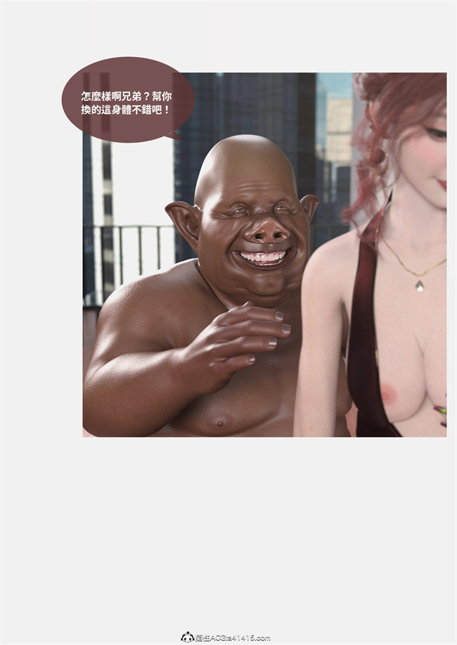 [3D]剧情本子之聖光夏洛特1