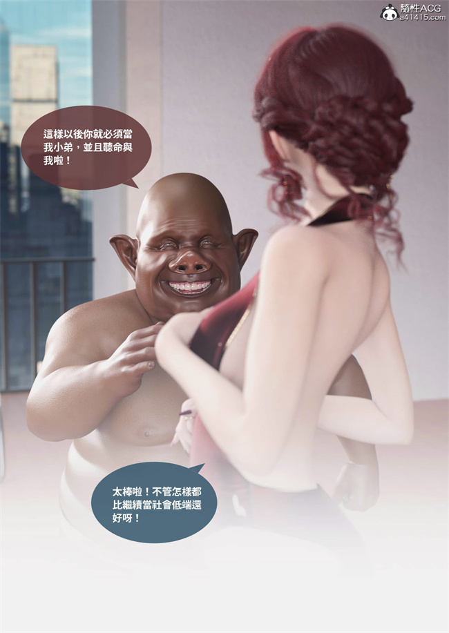 [3D]剧情本子之聖光夏洛特1