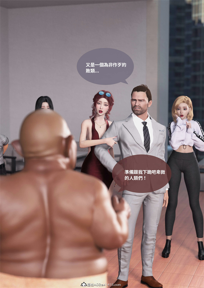 [3D]剧情本子之聖光夏洛特1