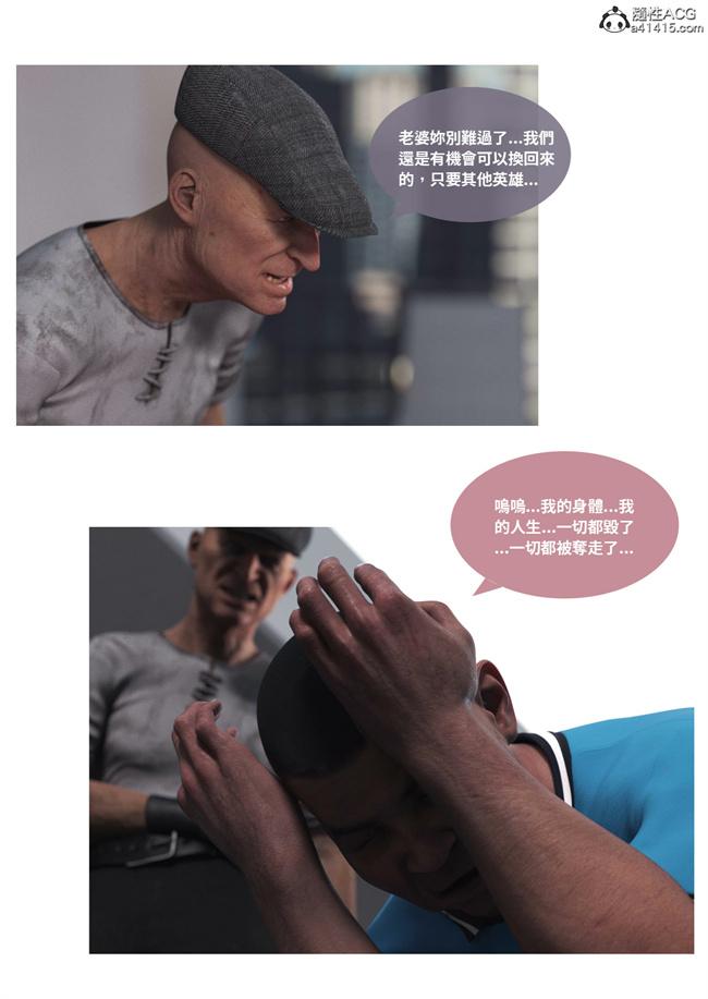 [3D]剧情本子之聖光夏洛特1