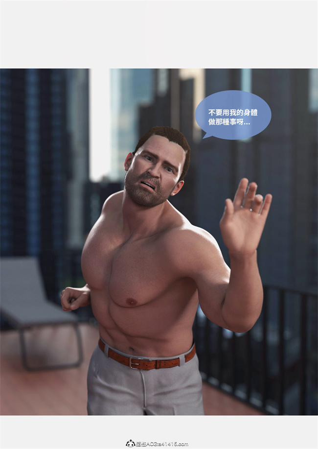 [3D]剧情本子之聖光夏洛特1