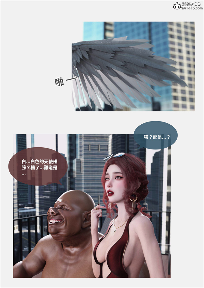 [3D]剧情本子之聖光夏洛特1