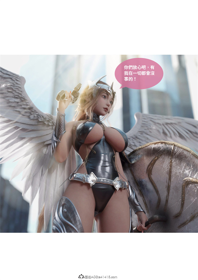 [3D]剧情本子之聖光夏洛特1