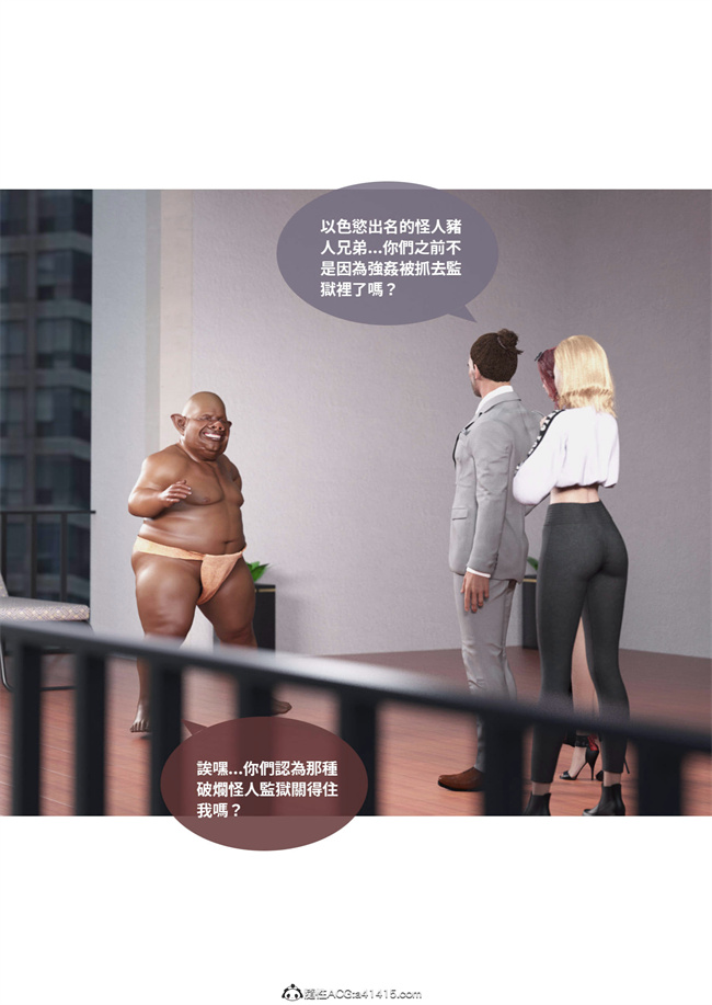 [3D]剧情本子之聖光夏洛特1