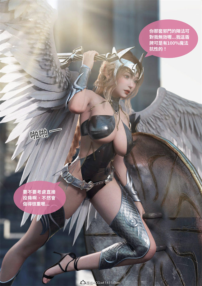 [3D]剧情本子之聖光夏洛特1