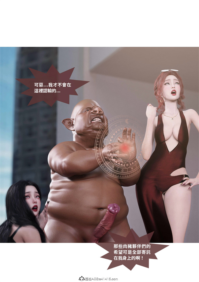 [3D]剧情本子之聖光夏洛特1