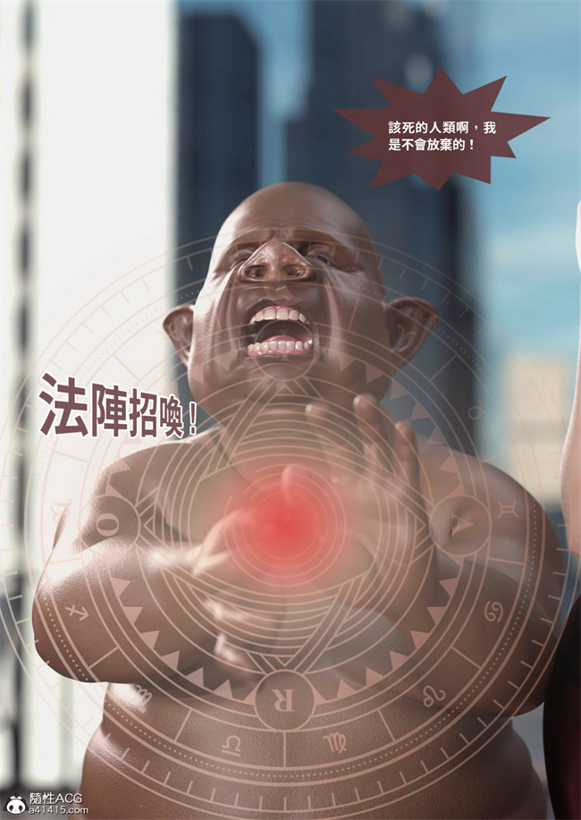 [3D]剧情本子之聖光夏洛特1