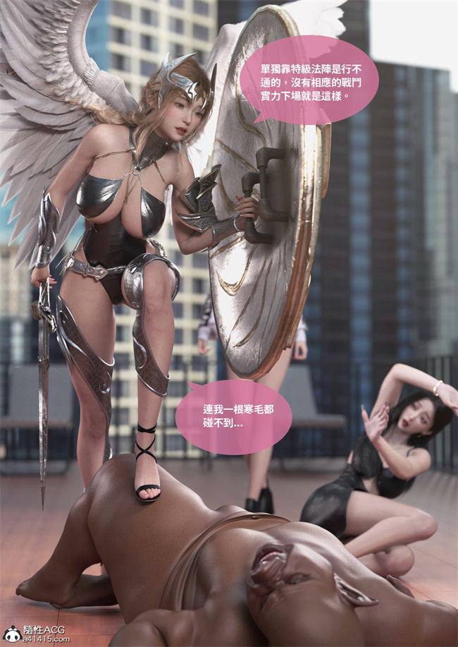 [3D]剧情本子之聖光夏洛特1