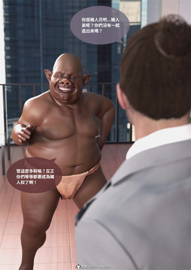 [3D]剧情本子之聖光夏洛特1