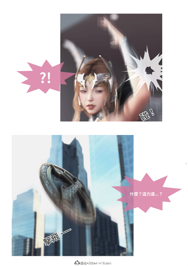 [3D]剧情本子之聖光夏洛特1