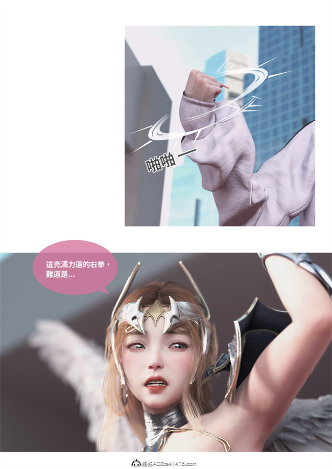 [3D]剧情本子之聖光夏洛特1