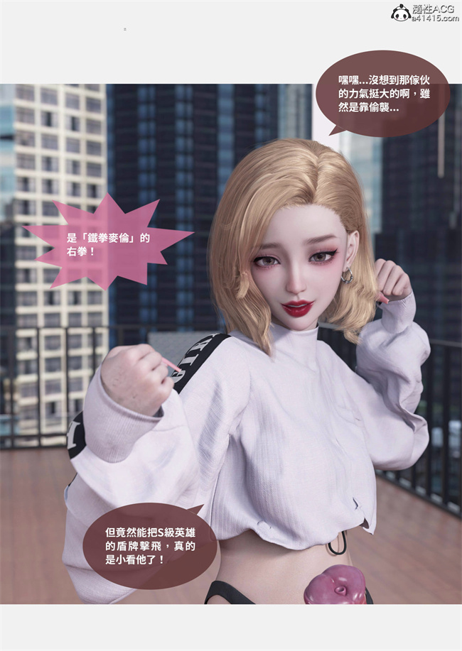 [3D]剧情本子之聖光夏洛特1