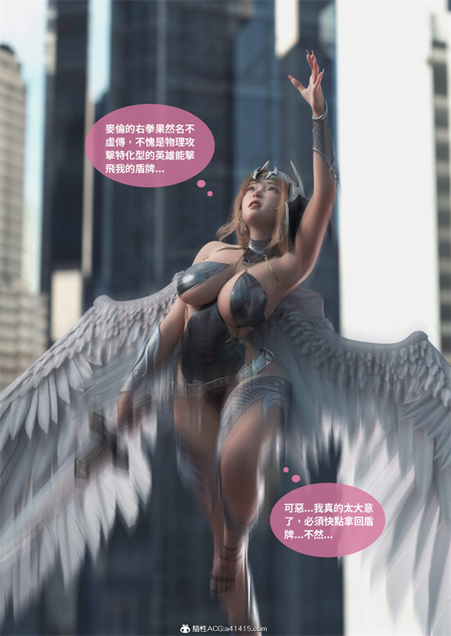 [3D]剧情本子之聖光夏洛特1