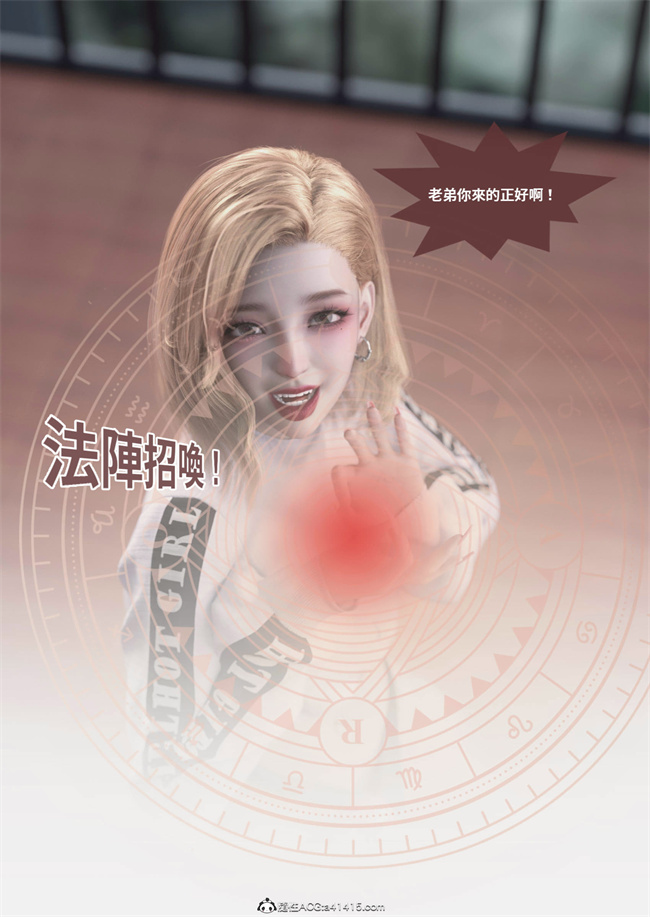 [3D]剧情本子之聖光夏洛特1