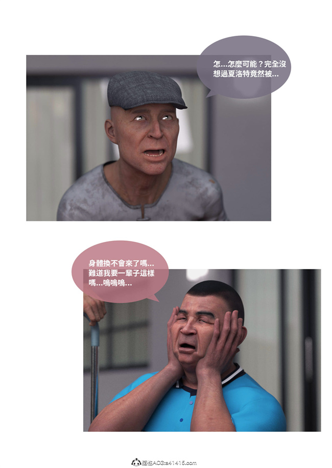 [3D]剧情本子之聖光夏洛特1