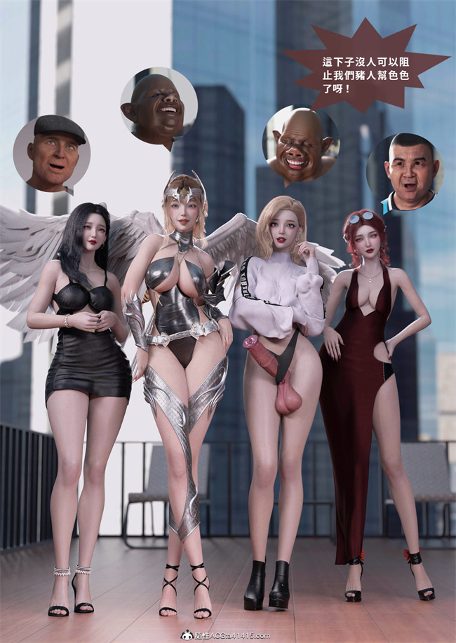 [3D]剧情本子之聖光夏洛特1