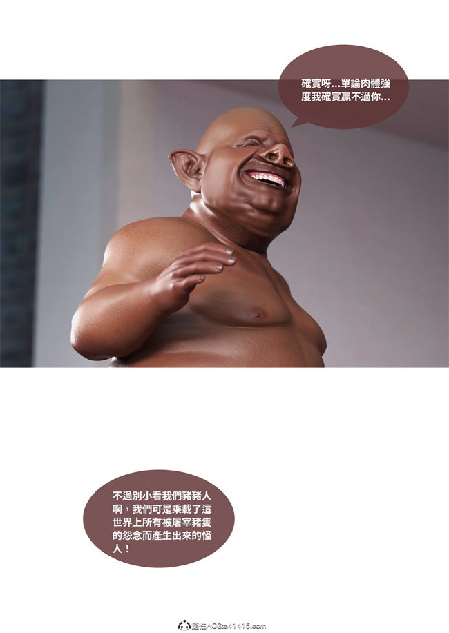 [3D]剧情本子之聖光夏洛特1